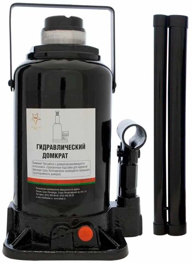 Домкрат с предохр. клапаном гидравлический бутылочный 5 т