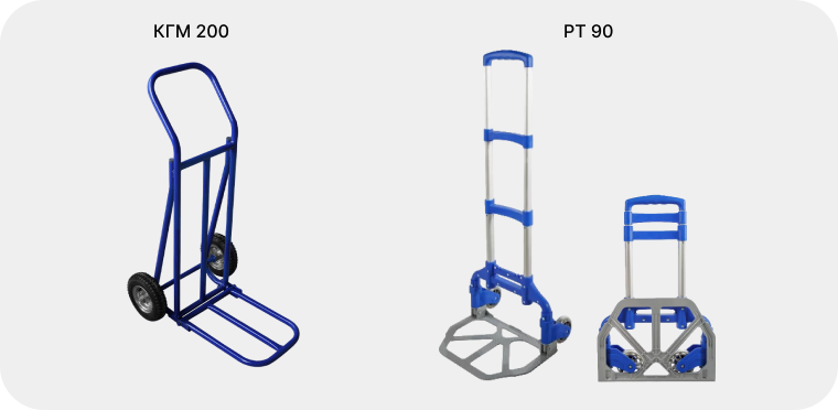 Тележки ручные двухколесные